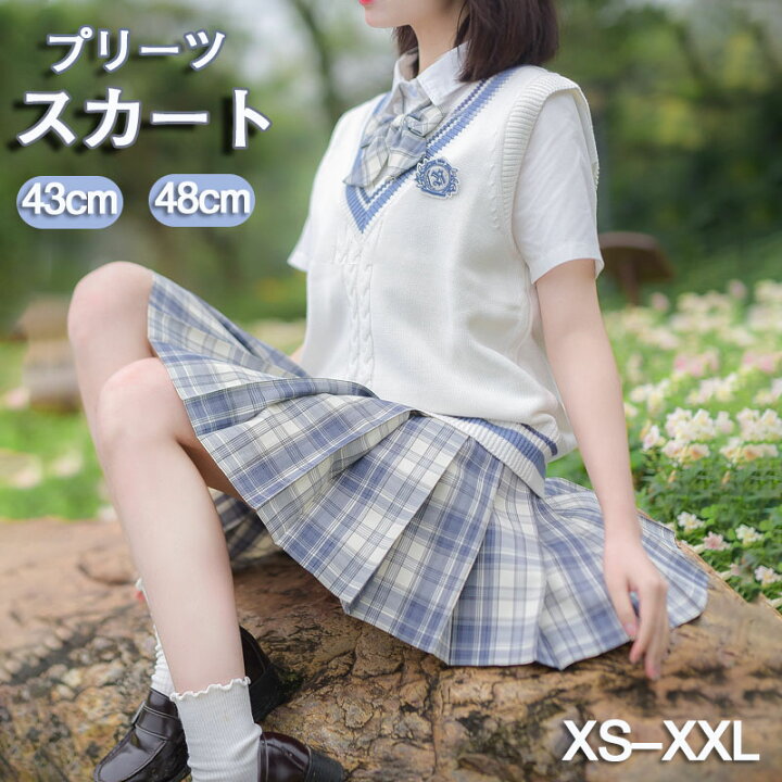 楽天市場 制服 夏 スカート チェック スクール スカート チェック柄 プリーツスカート レディース ひざ丈 高校生 中学生 学生 学校 通学 女子 人気 入学 高校 中学 スクール 女子高生 女子制服 学生服 年間使いやすい オールシーズン 東栄shop