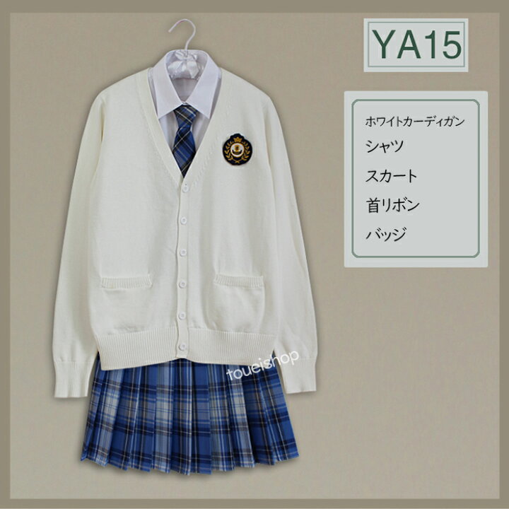 楽天市場 Jk制服 女子高生 学校制服 春秋冬用 スクール カーディガン 蝶ネクタイ シャツ スカート 高校 学生 中学 学生服 学校 私服 通学 卒業式 スーツ 女の子 大きいサイズ 制服5点セット 卒業式 入学式 スーツ 文化祭 発表会 コスプレ コスチューム 10種類 Xs S M L