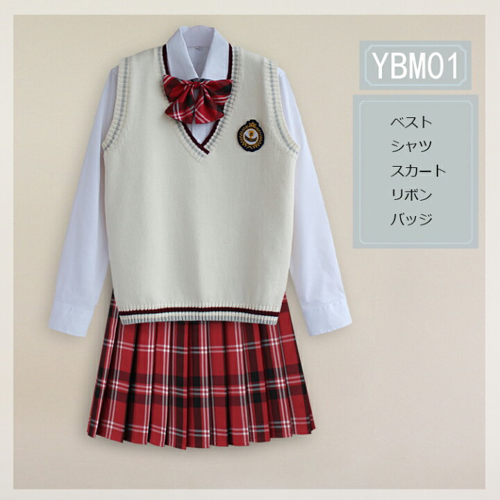 楽天市場】【楽天1位】全20色 制服5点セット スカートスーツ 女の子  