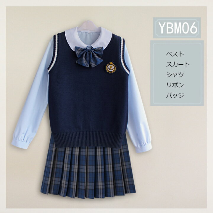 楽天市場】【楽天1位】全20色 制服5点セット スカートスーツ 女の子  