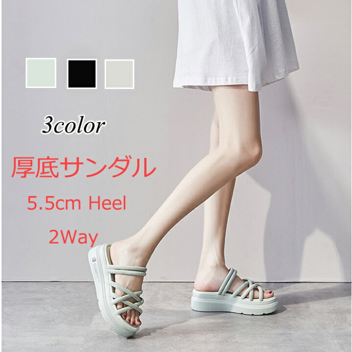 楽天市場 サンダル 厚底 レディース 厚底サンダル 3color スポーツサンダル5 5cm Up シューズ 2way着用 超軽 サマーサンダル おしゃれ 滑り止め 歩きやすい 夏 美脚 東栄shop