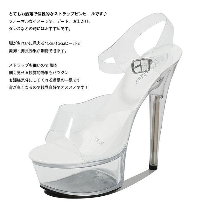 楽天市場】レディース クリアサンダル 13cm 15cm 厚底サンダル クリア 