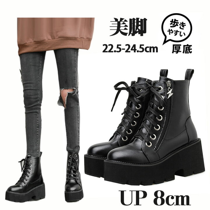 楽天市場 8cmヒール レディース 厚底ブーツ レースアップブーツ ショートブーツ サイドジッパー付き 袴 ブーツ 編み上げブーツげ 歩きやすい 黒 ブラック 厚底靴 かっこいい ワークブーツ コスプレブーツ コスプレ靴 ハイカット ミドルブーツ 東栄shop