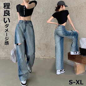 ワイドパンツ デニムパンツ レディース ハイウエスト ダメージパンツ デニムDenim ロングパンツ ゆったり パンツ レディース ダメージ加工 ロールアップ ゆったり ストレート美脚 体型カバー お洒落 春 夏 秋 着痩せ 大人 可愛い 長ズボン きれいめ 大きいサイズ