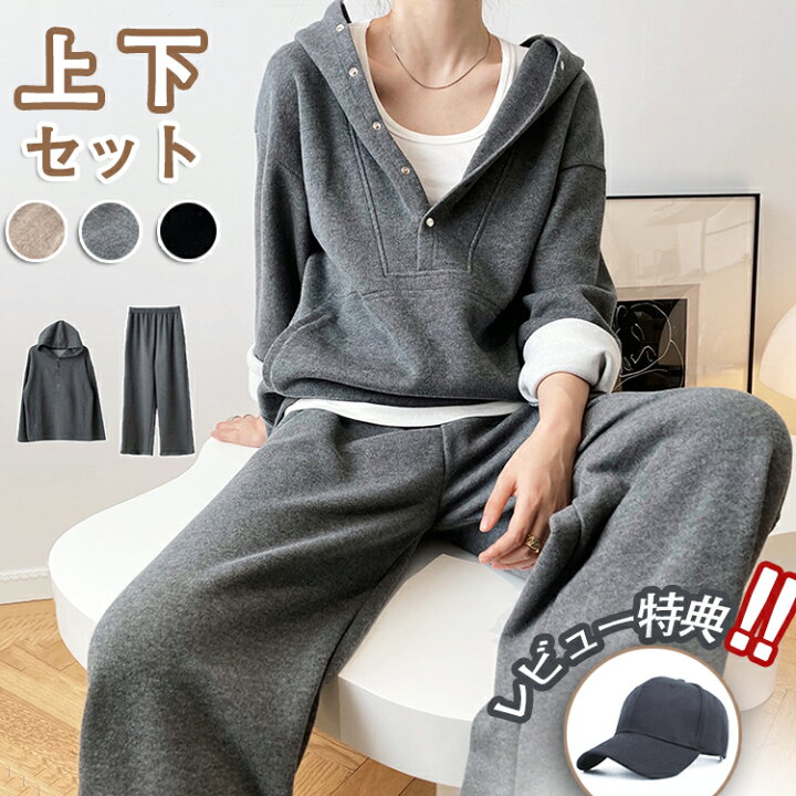 楽天市場 2点セット ルームウェア 上下セット レディース 可愛い 長袖 パーカー 部屋着 セットアップ 無地 女の子 ジャージ スリム スポーツウェア ジム 運動 おしゃれ カジュアル 東栄shop 楽天市場 2点セット ルームウェア 上下セット レディース 可愛い 長袖 パーカー 部屋着 セットアップ 無地 女の子 ジャージ スリム スポーツウェア ジム 運動 おしゃれ カジュアル 東栄shop
