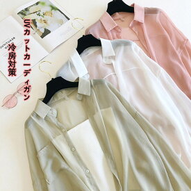楽天市場 Uvカット 長袖 涼しいの通販 楽天市場 Uvカット 長袖 涼しいの通販
