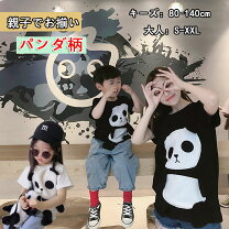 楽天市場】パンダ Tシャツ（キッズサイズ（cm）90 ～ 94cm）（キッズ  