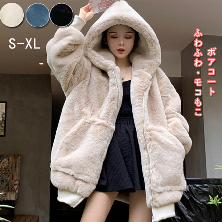 楽天市場】ファーコート ボアコート パーカー フード付き 冬用 厚手  
