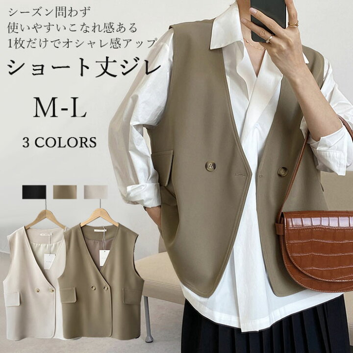 楽天市場】レディース ジレ ベスト トップス 春 秋 冬 ノースリーブ 