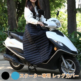 楽天市場 バイク 防寒 レディースファッション の通販