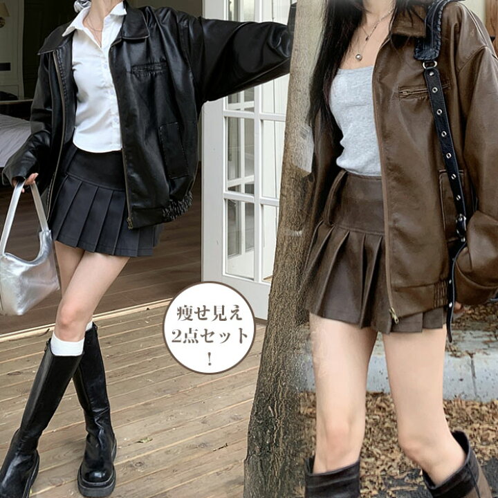 楽天市場】スカートスーツ レディース 春 秋 お洒落 痩せ見え 2点 