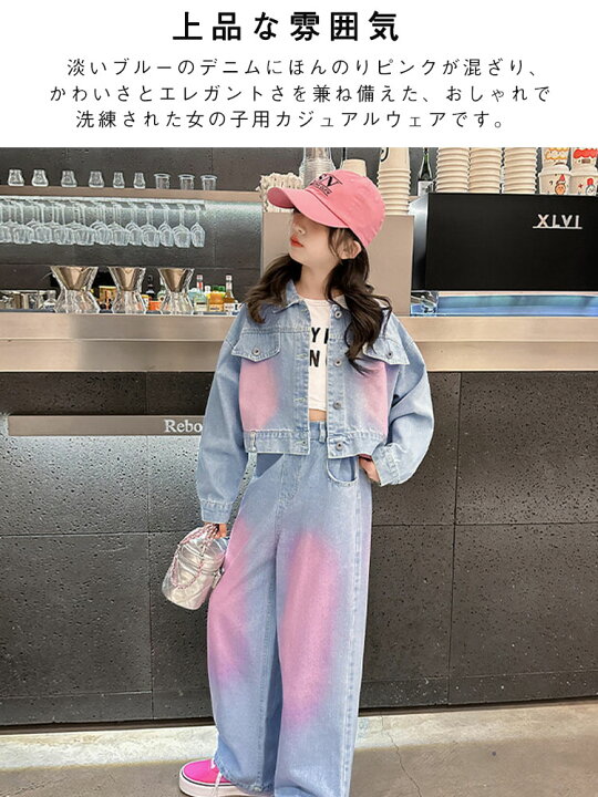 楽天市場】子供服 デニムセットアップ デニムジャケット Gジャン 2点 
