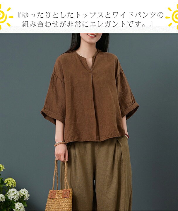 楽天市場】セットアップ レディース 綿麻 コットン 綿 トップス パンツ 