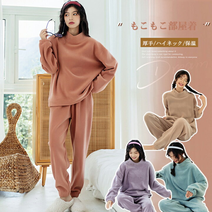 楽天市場 入荷中 パジャマ レディース 冬 もこもこ パジャマ 長袖 ルームウェア 上下セット 部屋着 レディース ハイネック クマ 熊柄 暖かい もこもこ ふわふわ ナイトウェア 冬物 可愛い 防寒 ホームウェア 寝間着 秋冬 女性ナイトウェア 東栄shop