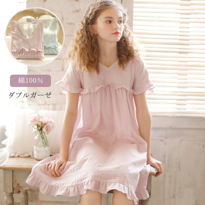 楽天市場 パジャマ レディース 綿100 綿ガーゼ ワンピース ドレス 半袖 ダブルガーゼ レース Vネック レース フリル 星の柄 2colors ロリータ パジャマ 部屋着 寝巻き ルームウエア プリンセス ナイトドレス お姫様 フリフリ系 おしゃれ かわいい 彼女 奥様 誕生日