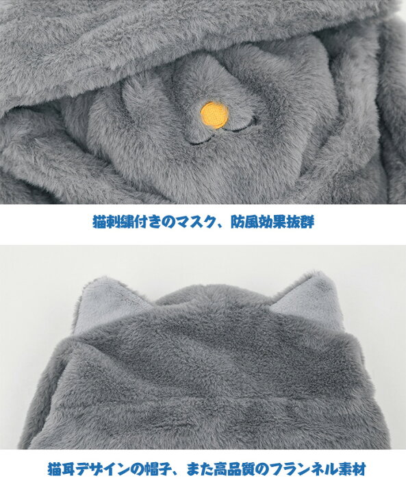 楽天市場】帽子 多機能 マスク付き ファー 猫耳 猫 ファー 防風 寒さ 
