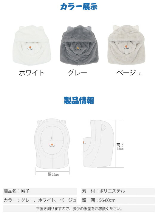 楽天市場】帽子 多機能 マスク付き ファー 猫耳 猫 ファー 防風 寒さ 