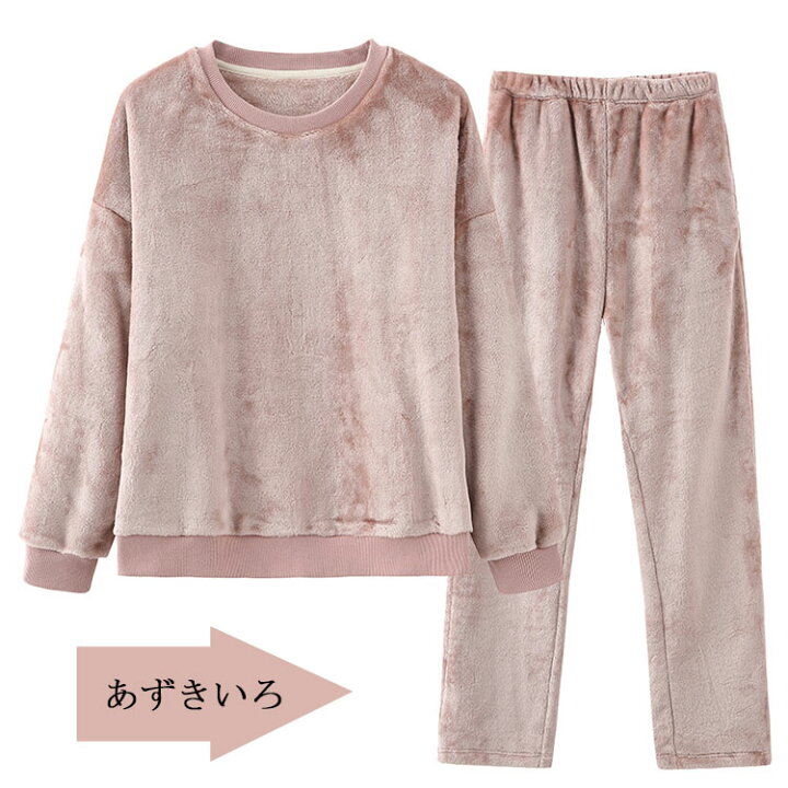 楽天市場 2着で送料無料 ペアパジャマ カップル 冬 レディース パジャマ メンズ パジャマ ルームウェア 上下セット 長袖 ボア もこもこ ふわふわ プルオーバー 優しい肌触り ホームウェア 部屋着 寝間着 無地 カジュアル 暖かい 秋冬 女性男性ナイトウェア 結婚祝い