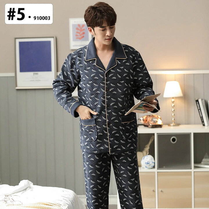 楽天市場 パジャマ メンズ 冬用 長袖 前開き 綿 コットン パジャマ 男性 ルームウェア 上下セット ふわふわ 厚手 暖かい テーラー襟 無地 チェック柄 9color ねまき 寝間着 寝巻き ぱじゃま おしゃれ ギフト プレゼント お礼 部屋着 贈り物 紳士 旦那 父の日 男の子 楽天市場 パジャマ メンズ 冬用 長袖 前開き 綿 コットン パジャマ 男性 ルームウェア 上下セット ふわふわ 厚手 暖かい テーラー襟 無地 チェック柄 9color ねまき 寝間着 寝巻き ぱじゃま おしゃれ ギフト プレゼント お礼 部屋着 贈り物 紳士 旦那 父の日 男の子
