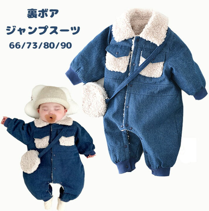 楽天市場】ジャンプスーツ ベビー カバーオール ロンパース 男の子 