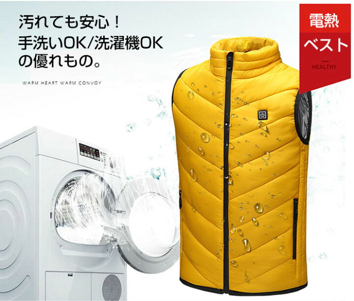 楽天市場】電熱ベスト 加熱ベスト 子供用 キッズ ヒーターベスト 大きいサイズ ヒーター内蔵 USB式給電 薄型 軽量 バイク 釣り スキー  防寒ウェア アウトドア チョッキ 洗濯可能 防寒ベスト 保暖服 発熱 しわなし 臭くない 水洗い可 3段温度調整 保温 防寒対策 : 東栄Shop [HUAXI] 子供向き電熱ベスト ヒーターベスト フード付き 綿入れ 安全保温 スマート温度制御 急速発熱 鮮やかなレッド ブラッ