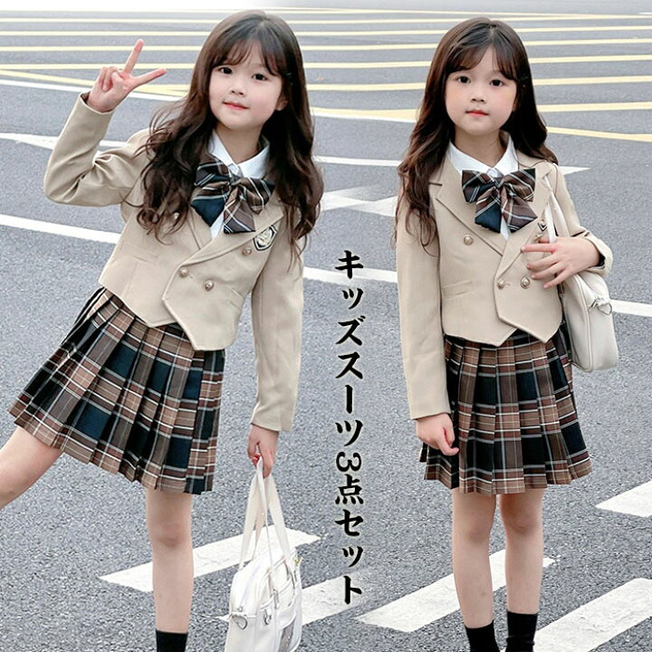 楽天市場】キッズスーツ 女の子 3点セット 春秋 長袖 セットアップ  