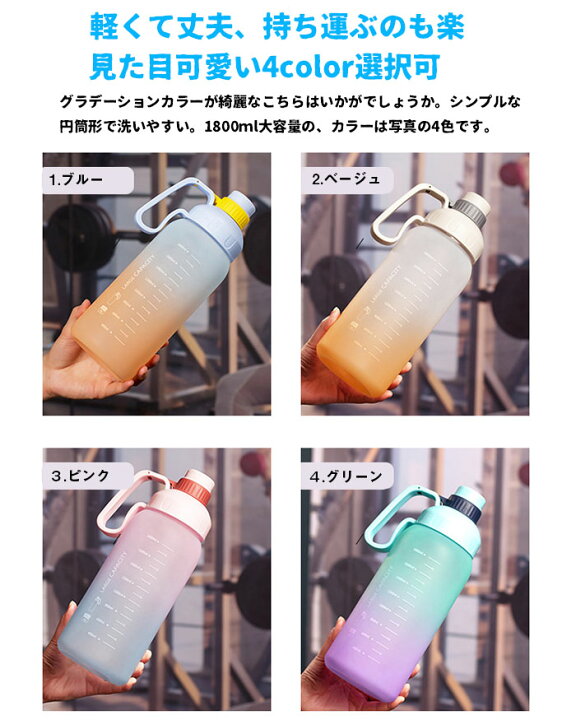 楽天市場】水筒 ストロー 大人 キッズ 水筒 ストロー 直飲み 