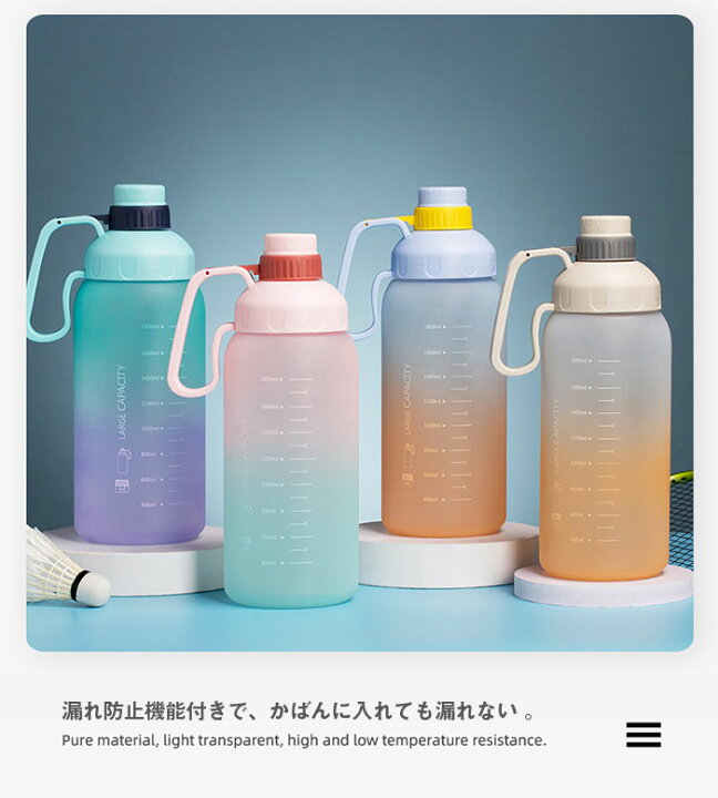 楽天市場】水筒 ストロー 大人 キッズ 水筒 ストロー 直飲み 