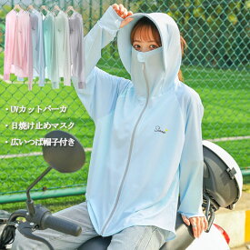楽天市場 涼しい Uv カット パーカーの通販 楽天市場 涼しい Uv カット パーカーの通販