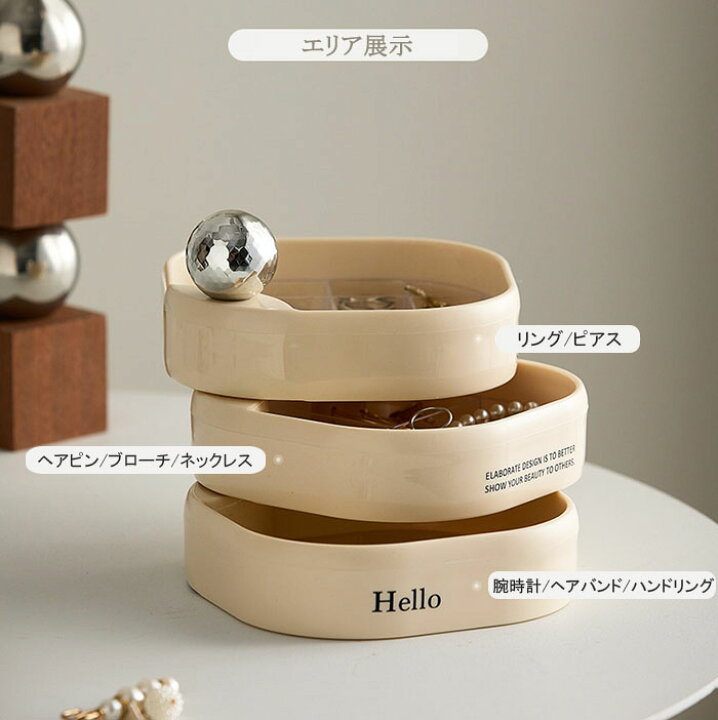 楽天市場】アクセサリーケース アクセサリー収納 ジュエリーケース 
