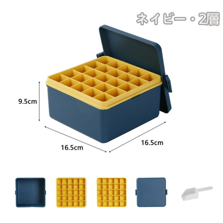 T ポイント5倍 製氷ケース 4点セット 製氷皿 製氷器 方型氷 大容量 夏 48コ取り保存ケース 蓋付き 冷蔵庫専用 簡単 漏れ防止 キッチン用品 透明氷 ビール 夏休 Discoversvg Com