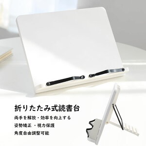 ブックスタンド 勉強の人気商品 通販 価格比較 価格 Com ブックスタンド 勉強の人気商品 通販 価格比較 価格 Com