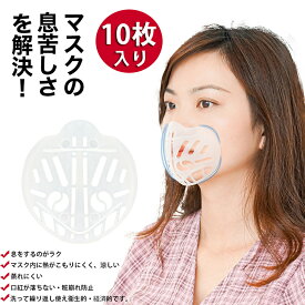 楽天市場 メイク が 崩れ ない マスクの通販