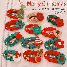 楽天市場 クリスマスツリーヘアアクセサリーの通販 楽天市場 クリスマスツリーヘアアクセサリーの通販