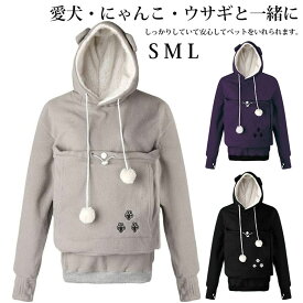 楽天市場 にゃんガルーパーカーの通販