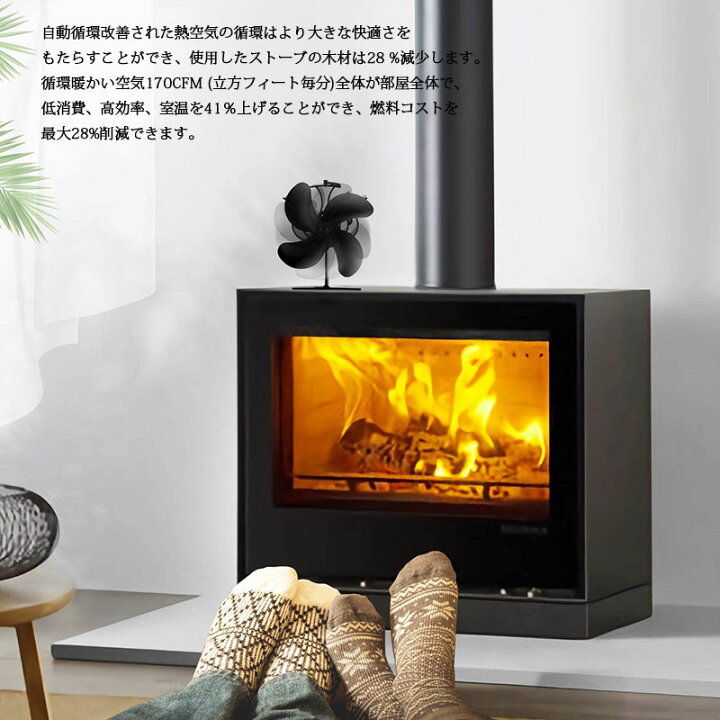 春の新作 3ブレード薪ストーブファン暖炉ファン薪ストーブログバーナー暖炉用保護カバー付き Fucoa Cl 春の新作 3ブレード薪ストーブファン暖炉ファン薪ストーブログバーナー暖炉用保護カバー付き Fucoa Cl