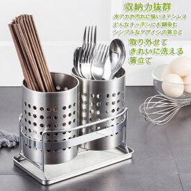 楽天市場 ステンレス 箸立ての通販