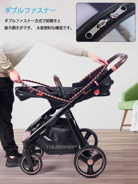 楽天市場 ベビーカー用 蚊帳 モスキートネット 日よけ 虫よけカバー ベビーカーカバー 日よけ虫よけネット 折りたたみ式 汎用型 刺繍 イチゴ柄 カー柄 可愛い 軽量 遮光 紫外線uvカット 防虫ネット サンシェード 虫除け 風除け 通気性良い お出かけ お散歩 収納簡単 楽天市場 ベビーカー用 蚊帳 モスキートネット 日よけ 虫よけカバー ベビーカーカバー 日よけ虫よけネット 折りたたみ式 汎用型 刺繍 イチゴ柄 カー柄 可愛い 軽量 遮光 紫外線uvカット 防虫ネット サンシェード 虫除け 風除け 通気性良い お出かけ お散歩 収納簡単