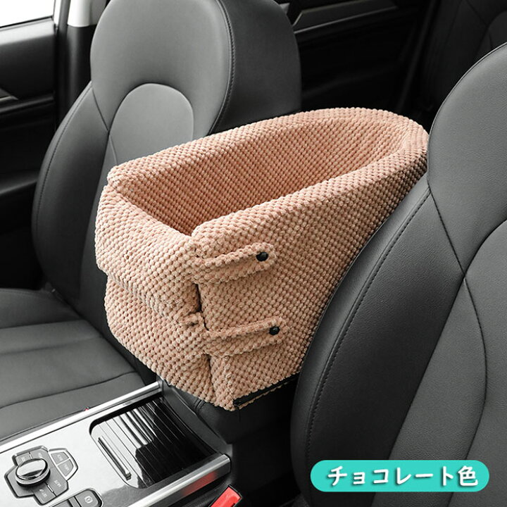 楽天市場 ペット用 ドライブシート ペットボックス 車載 ペット ドライブボックス 車用ペットシート 座席シート 洗濯可 飛び出し防止 小型犬 猫 うさぎ ペット用品 ペットキャリー ひざ掛け 簡単取付 ドライブワンコ 旅行 散歩 ドライブ 持ち運び 多用途 車の座席の汚れ
