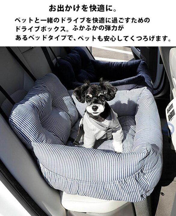 犬猫用 ドライブも楽しくするシロップ トーラス カーロップ A