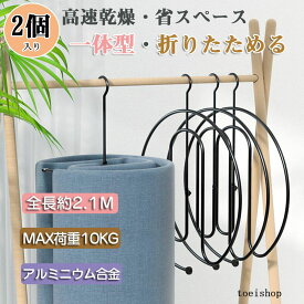 楽天市場 シーツ 干す ハンガーの通販