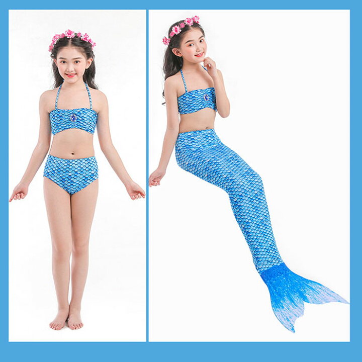 楽天市場 全5色 3点セット 人魚 コスプレ 子供 人魚姫 水着 ガールズ水着 子供服 キッズ 水着 女の子 人魚 水着 人魚水着 ビキニ 上下セット 水着 みずぎ プリンセス 子供水着 幼稚園 保育園 可愛い 水遊び 海水浴 練習用 温泉 プールグッズ 東栄shop