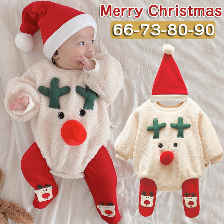 楽天市場 サンタ コスプレ ベビー 赤ちゃん サンタ コスチューム クリスマスコスプレ トナカイ 着ぐるみ ロンパース カバーオール男の子 女の子 3点セット なりきり クリスマス 衣装 トナカイ サンタクロース もこもこ あったか サンタ服 ベビー服 60 73 80 90cm 写真