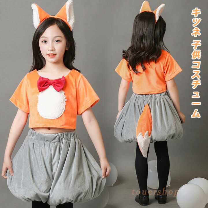 楽天市場】3点セット【髪飾り＋上着＋ズボン】ハロウィン仮装 子供用  