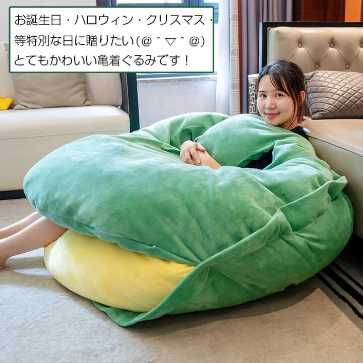 楽天市場】超大型 150 かめ 亀 着ぐるみ かめ 亀 カメ コスプレ衣装  