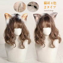 楽天市場】猫耳 クリップの通販