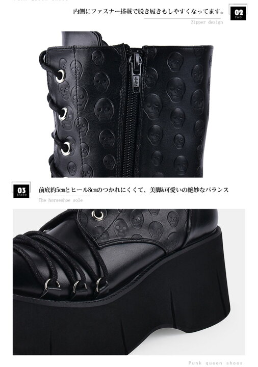 楽天市場】8cmヒール 厚底ショートブーツ コスプレブーツ おでこ靴  