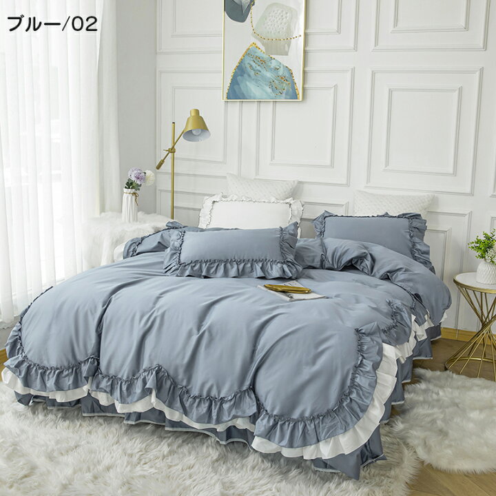 楽天市場 姫系 布団カバー 4点セット 寝具カバー フリル キュート プリンセス お姫様 綿100 コットン かわいい 爽やか 枕カバー シーツカバー ベッドカバー 掛け布団カバー 水洗える 寝具カバーセット 優しい肌触り 純色 柔らかい 寝心地が良い 無地 通気性 四節適用