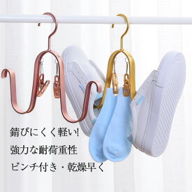 楽天市場 ステンレス ハンガー 靴下干しの通販 楽天市場 ステンレス ハンガー 靴下干しの通販