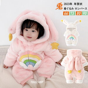 ベビー 着ぐるみ カバーオールの人気商品 通販 価格比較 価格 Com